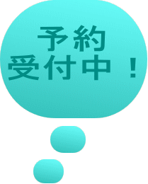 　診療時間  月?土　午前　９：３０?１３：００ 　　　　　  　　　　　 午後  １４；００?１９：３０  　　　　　　（土のみ　１７：００まで）    